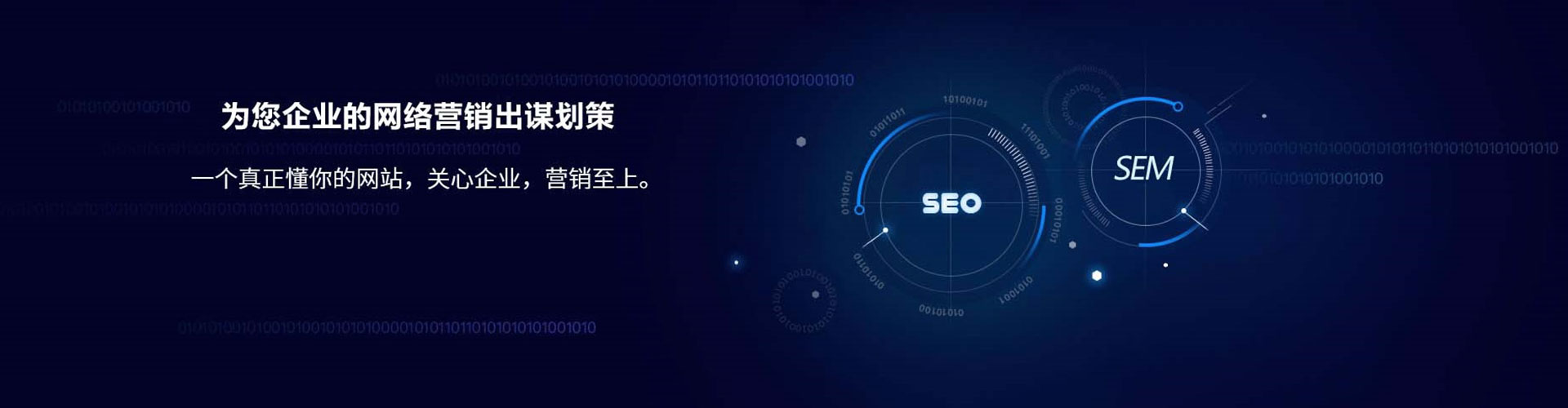 通榆百度网络推广