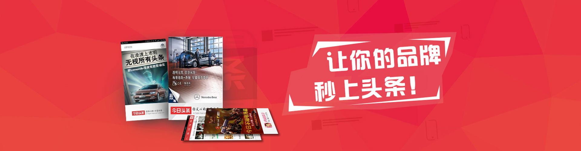 通榆百度广告竞价