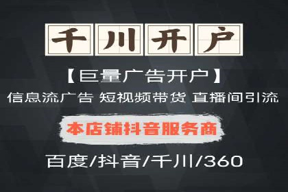 搜索引擎营销（SEM）中竞价专员的角色与案例