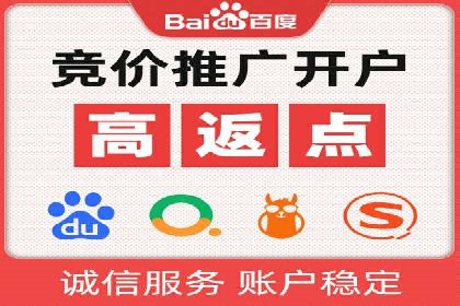 成功案例：SEM推广助力品牌线上线下联动