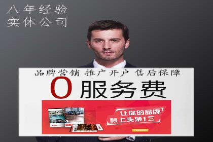 竞价SEM案例分享：如何实现SEM低成本高回报？
