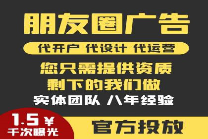 某SEM托管公司案例解析：如何实现精准营销