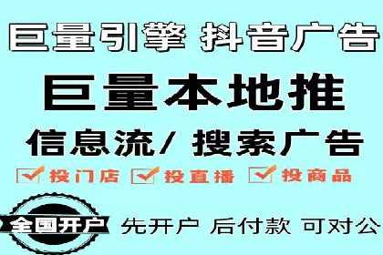 探索关键词竞价排名的成功之路：企业案例研究